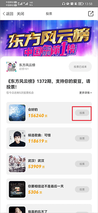 使用教程6