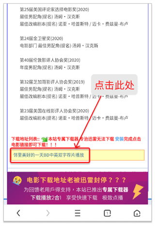 使用教程截图1