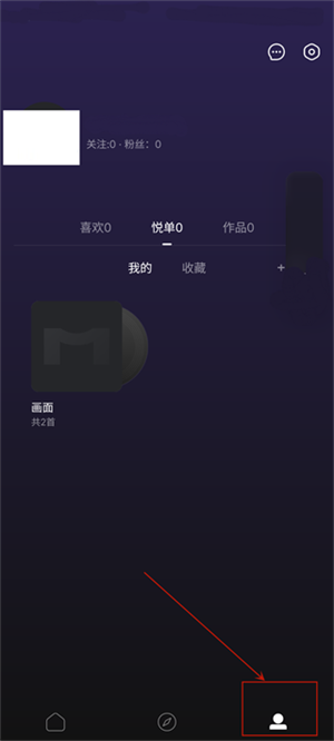 使用教程截图5