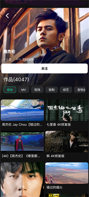 使用教程截图7