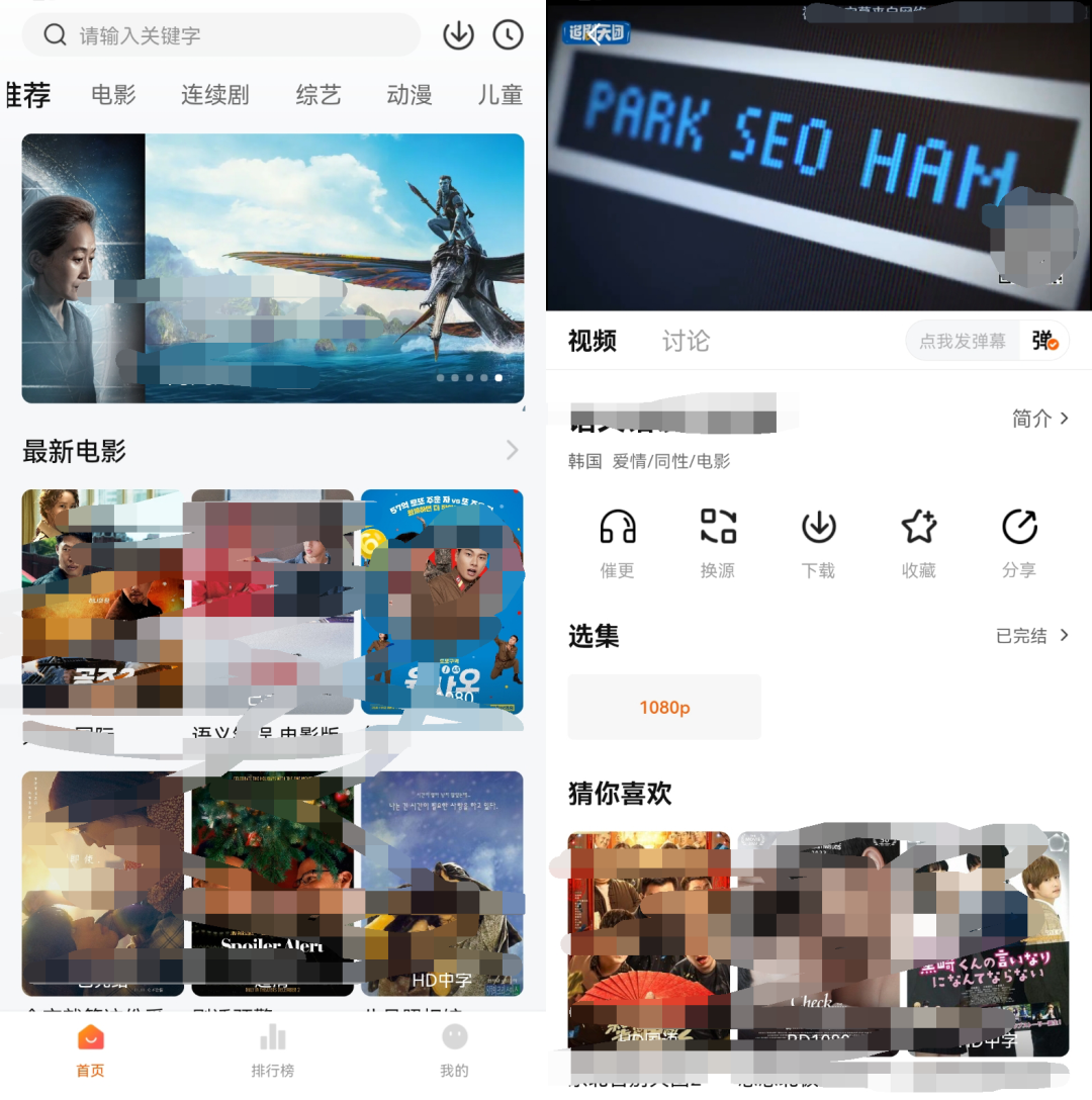 使用教程截图1