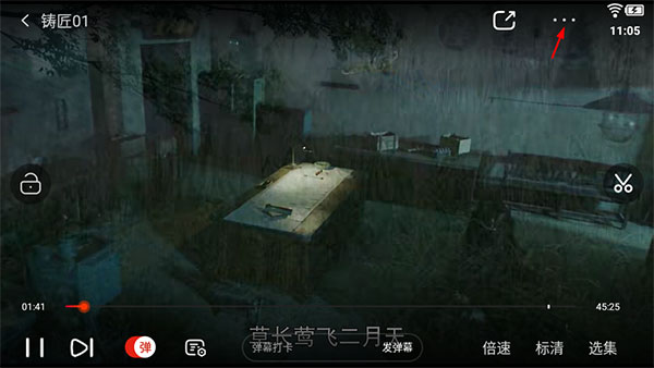 使用教程2