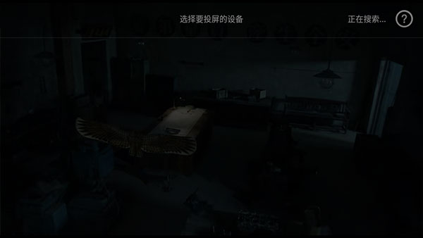 使用教程4