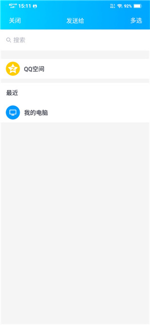 卡音音乐app官方版使用教程3