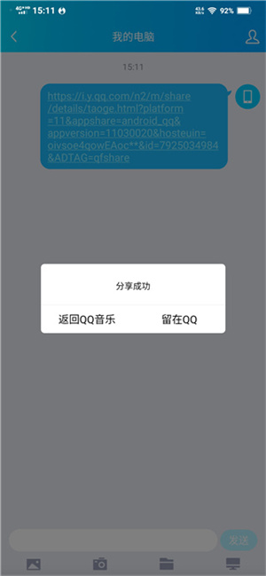 卡音音乐app官方版使用教程4