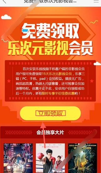 使用教程6