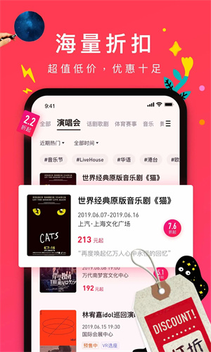 摩天轮官方最新版下载截图