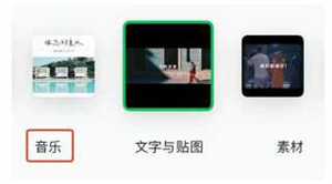 秒剪app官方免费版常见问题1