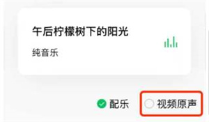 秒剪app官方免费版常见问题2