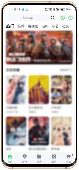 使用教程截图1