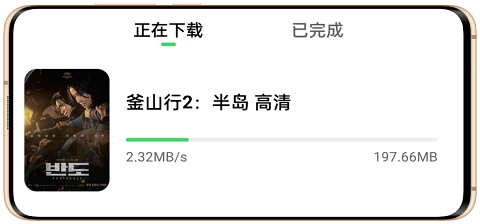 使用教程截图4