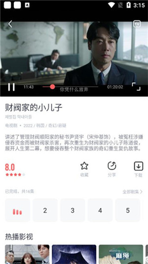 使用教程2