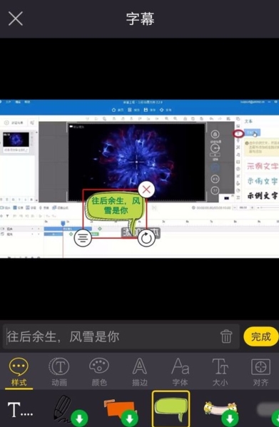 使用教程4