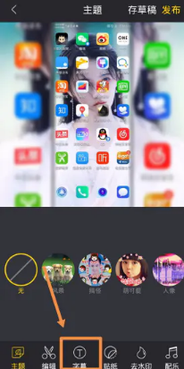 使用教程8
