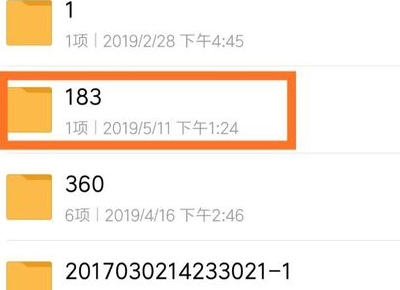 怎么导出音频2