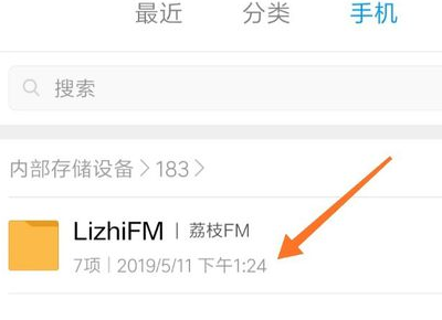怎么导出音频3
