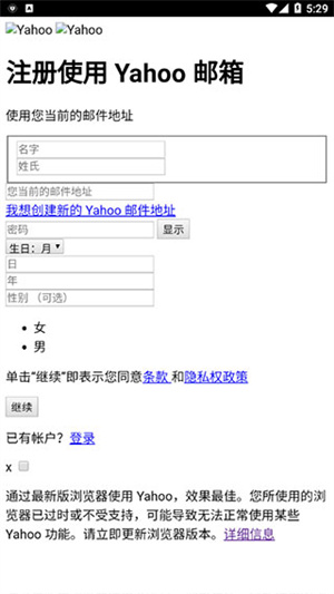 怎么注册截图2