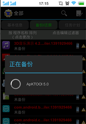 使用技巧截图6