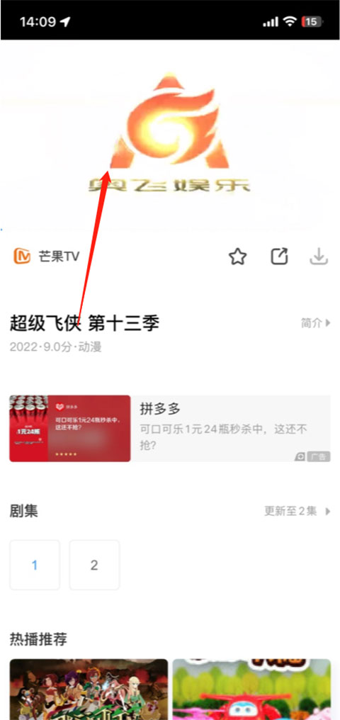 使用教程5