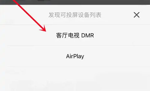 使用教程7