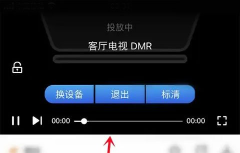 使用教程8