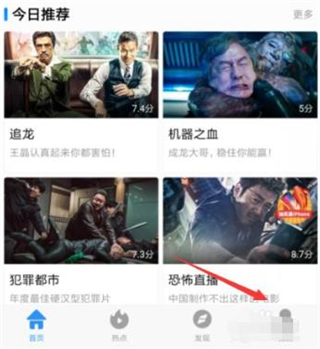 使用教程1