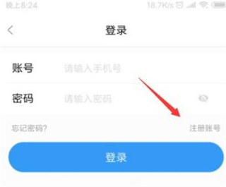 使用教程3