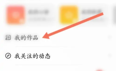 唱鸭怎么免费导出作品？2