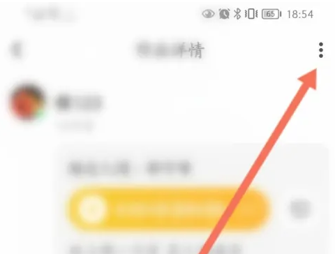 唱鸭怎么免费导出作品？4