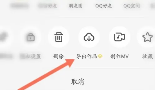 唱鸭怎么免费导出作品？5