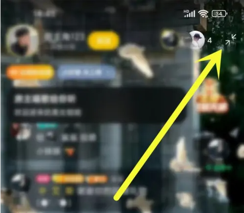 唱鸭如何退出歌房？1