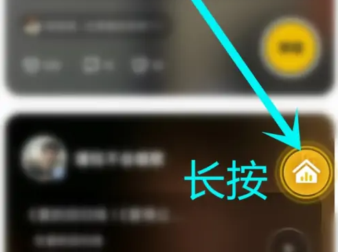 唱鸭如何退出歌房？2