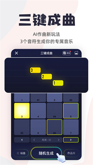 唱鸭弹唱神器app1