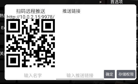 配置接口地址使用方法2