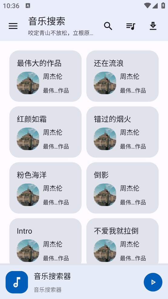 使用教程4