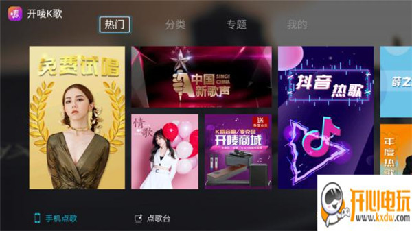 使用教程截图1