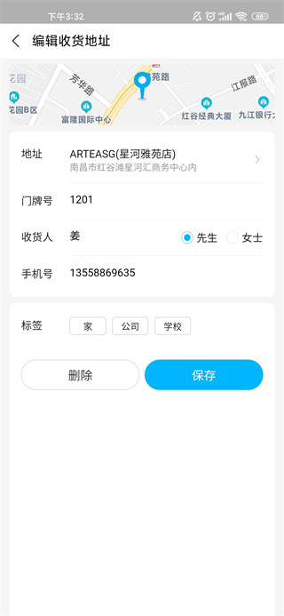 口碑app官方版使用方法6