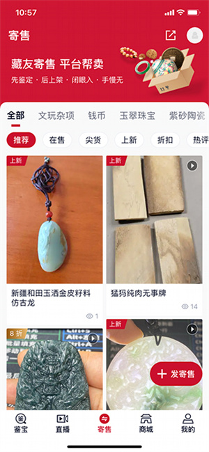 使用教程截图6