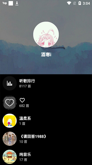 使用教程7