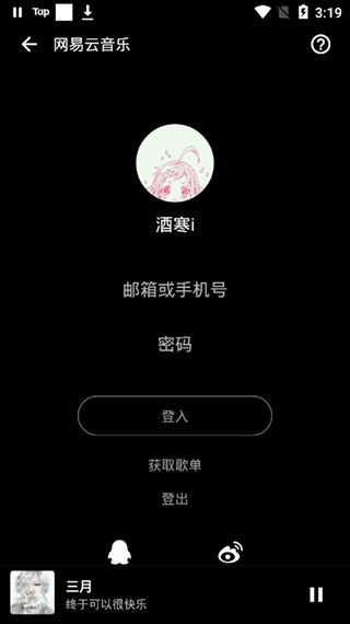 使用教程9