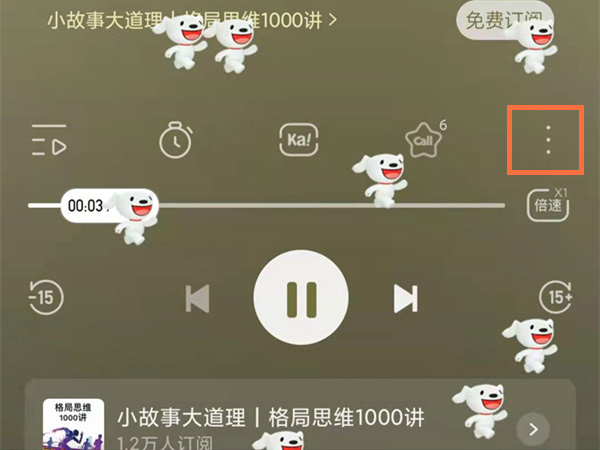 使用教程1