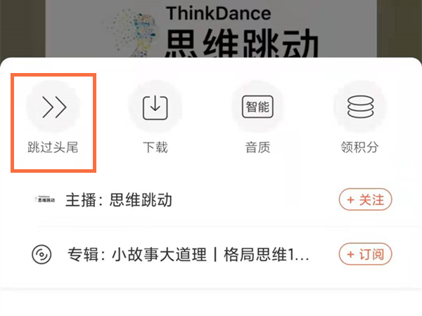 使用教程2