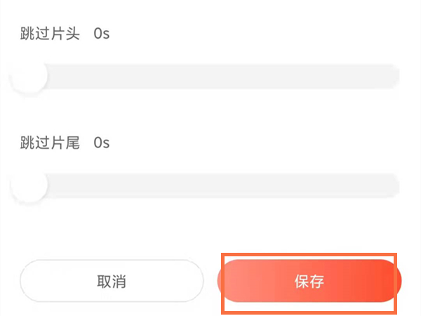使用教程3