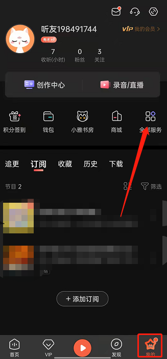 使用教程4