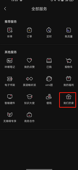 使用教程5