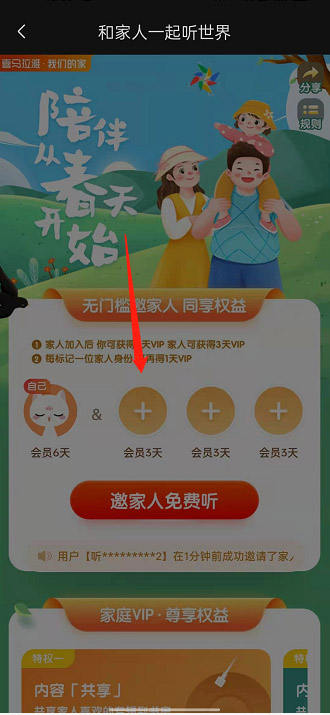 使用教程6