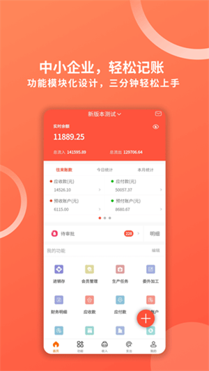 软件介绍截图