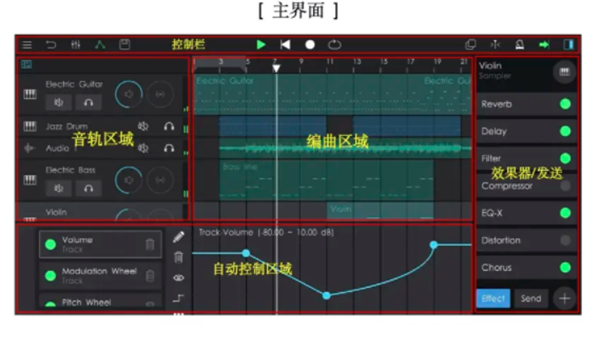 使用教程截图7