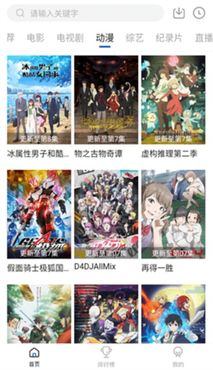 投屏方法1