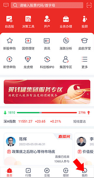 怎么销户1